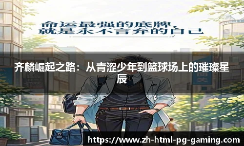 关键词3