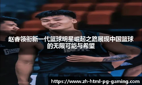 关键词3