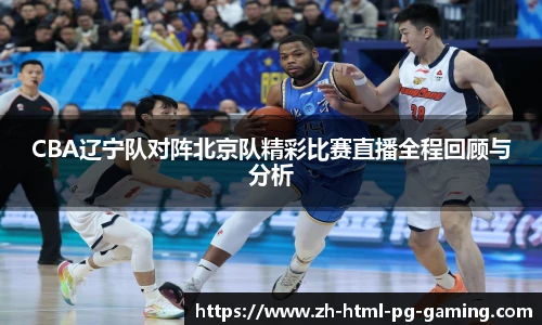 电子PG官网