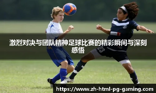 PG电子官方网站