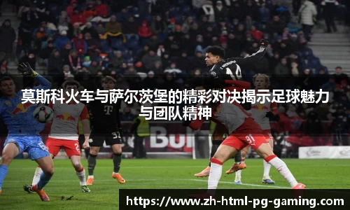 PG电子官方平台