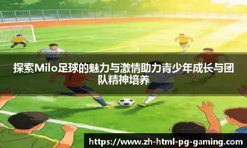 PG电子登陆入口