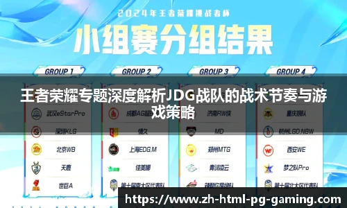 电子PG官网